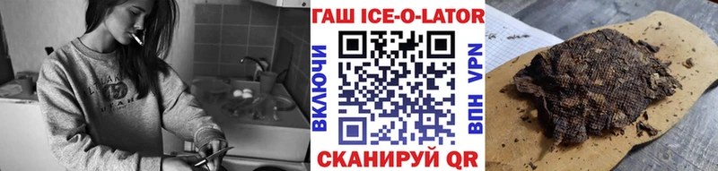 Названия наркотиков Бирюсинск Кетамин АМФЕТАМИН Меф мяу мяу ГАШИШ Бошки Шишки блэк спрут вход А ПВП