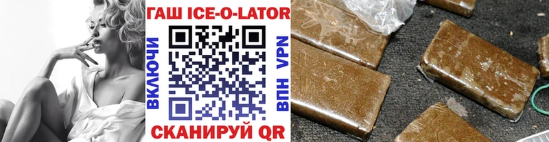 Гашиш hashish  Бирюсинск 
