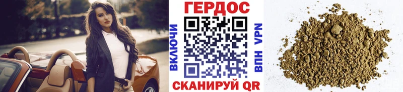 ГЕРОИН герыч  Бирюсинск 