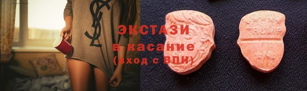 первитин Белокуриха