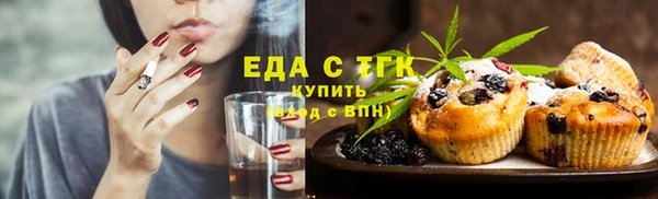 гашиш Богородск