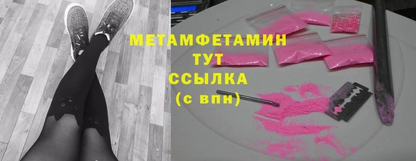 гидра Белоозёрский