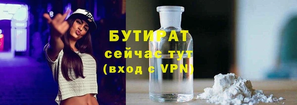 первитин Белокуриха