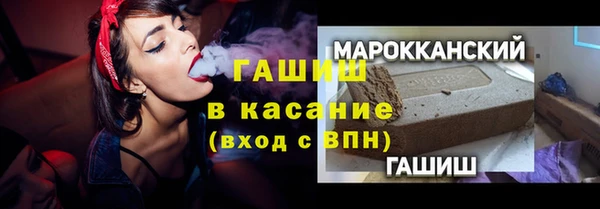 первитин Белокуриха