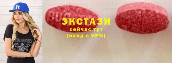 первитин Белокуриха