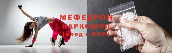 гашиш Богородск