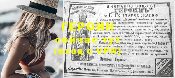гашиш Богородск