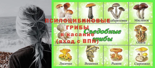 гашишное масло Беломорск