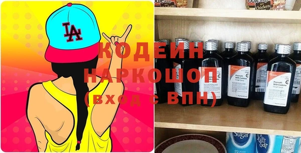 гидра Белоозёрский