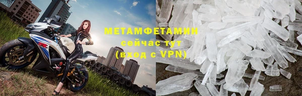 гашиш Богородск