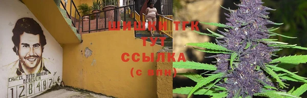 гашиш Богородск