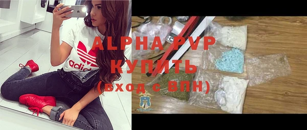 первитин Белокуриха