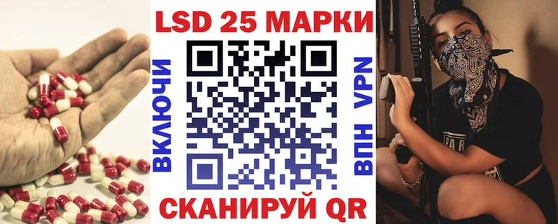 ЛСД экстази кислота  Бирюсинск 