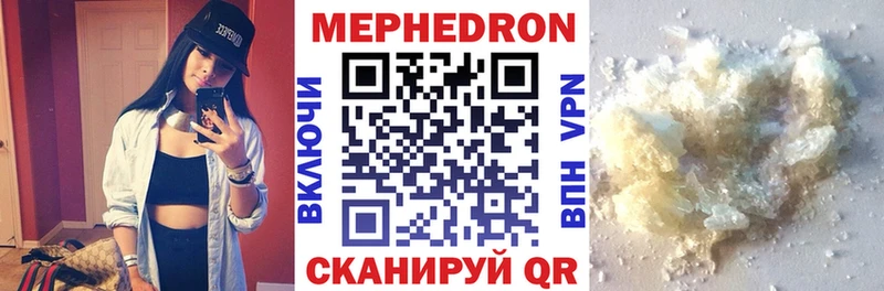 цены Бирюсинск МЕФ mephedrone