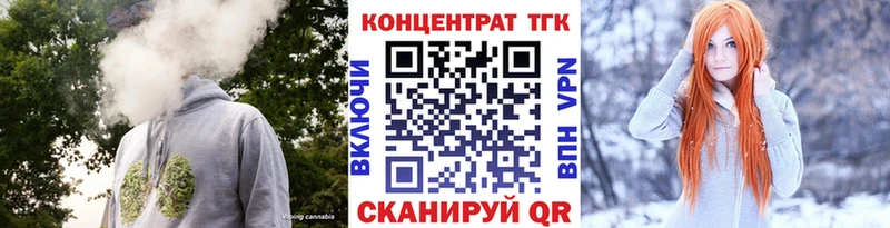 сколько стоит  Бирюсинск  ТГК THC oil 
