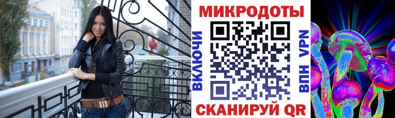 Галлюциногенные грибы мухоморы  ссылка на мегу ТОР  Бирюсинск 