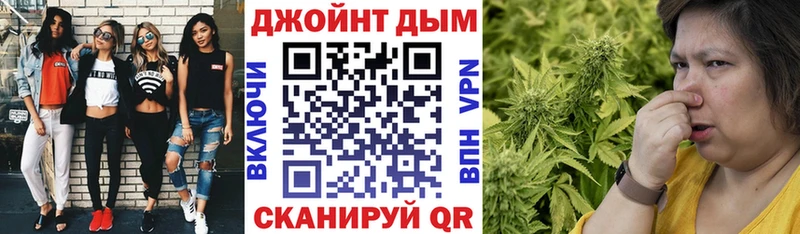 Бошки Шишки Amnesia  Бирюсинск 